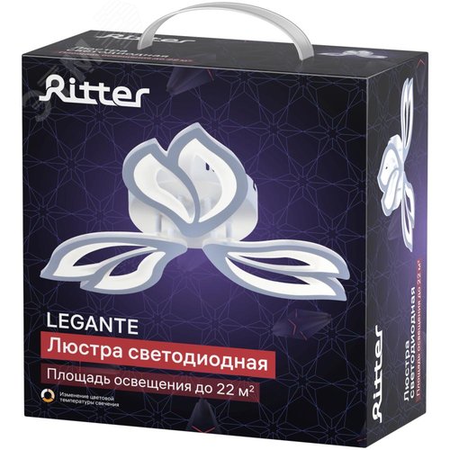 Люстра потолочная светодиодная диммируемая, LEGAN E, 3 режима, 500х475х85 мм, 48 Вт, 2700 K / 4200 K / 6400 K, 22 м, белый - фото 8