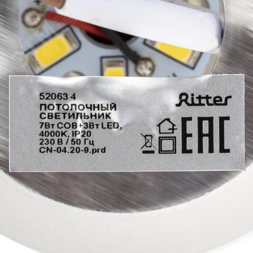 Светильник накладной светодиодный, KASSEL, цилиндр, диаметр 65х170мм, LED 10Вт, 750Лм, 4000К, алюминий, белый - фото 8