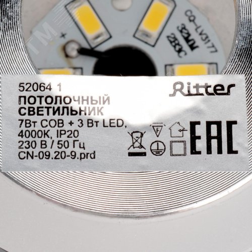 Светильник накладной светодиодный, KASSEL цилиндр, диаметр 65х170мм, LED 10Вт, 750Лм, 4000К, алюминий, черный - фото 8