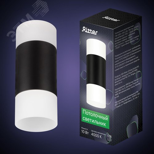 Светильник накладной светодиодный, KASSEL цилиндр, диаметр 65х170мм, LED 10Вт, 750Лм, 4000К, алюминий, черный - фото 9