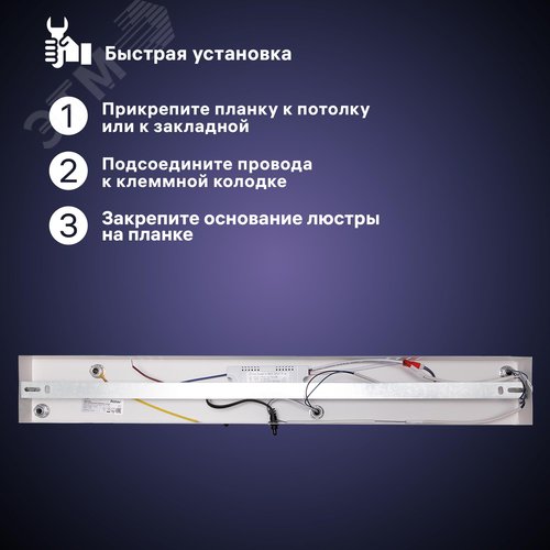 Люстра потолочная светодиодная диммируемая, ECLIPSE, с ДУ, 3 режима, 585х500х130мм, 88Вт, 2700К+6400К/4200К/6400К+2700К, 31м, белый/коричневый - фото 9