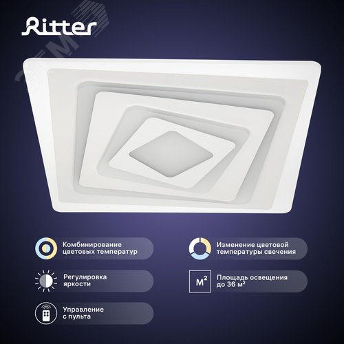 Люстра потолочная светодиодная диммируемая, TRAMPOLI, с ДУ, 3 режима, 490x490x60мм, 100Вт, 3000+6400K/4200K/6400+3000K, 36м, белый - фото 2