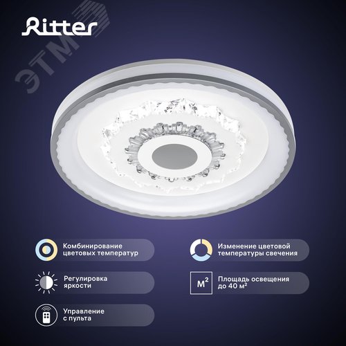 Люстра потолочная светодиодная диммируемая, CRYSTAL 3D, с ДУ, 3 режима, 480х480х60мм, 120Вт, 3000+6400K/4200K/6400+3000K, 40м, белый - фото 2