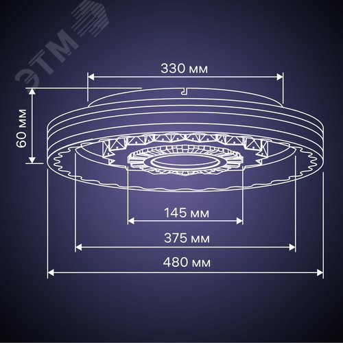 Люстра потолочная светодиодная диммируемая, CRYSTAL 3D, с ДУ, 3 режима, 480х480х60мм, 120Вт, 3000+6400K/4200K/6400+3000K, 40м, белый - фото 13