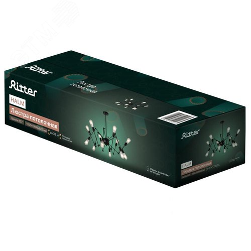 Люстра потолочная, HALM, 1200х1200х620мм, 12хE27, металл, черный - фото 6