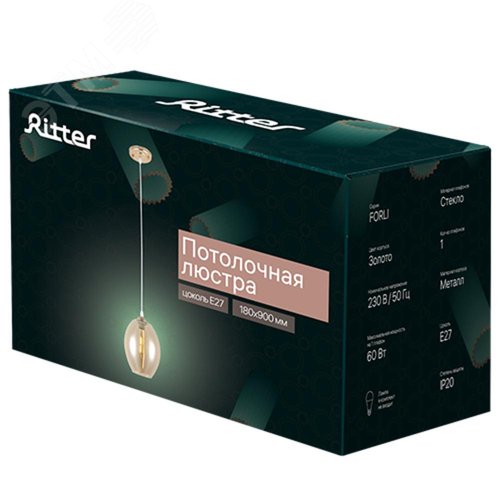 Люстра подвесная, FORLI, 180х180х900мм, E27, металл, золото - фото 5