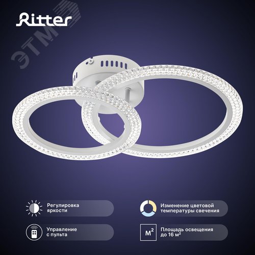 Люстра потолочная светодиодная диммируемая, RIFLESSO, с ДУ, 3 режима, 470х330х120мм, 52Вт, 2700K/4200K/6400K, 16м, белый - фото 2