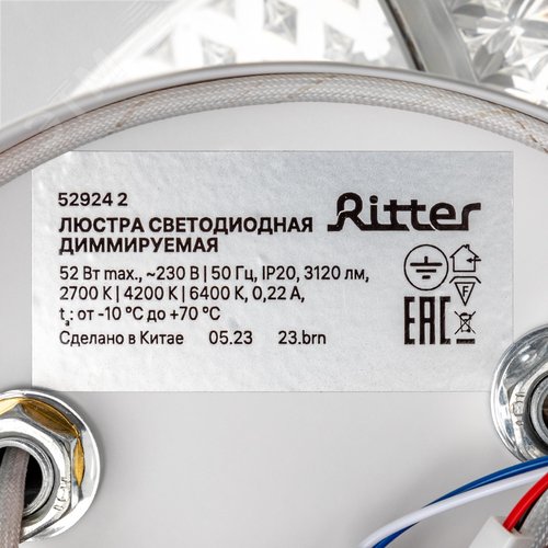 Люстра потолочная светодиодная диммируемая, RIFLESSO, с ДУ, 3 режима, 470х330х120мм, 52Вт, 2700K/4200K/6400K, 16м, белый - фото 8