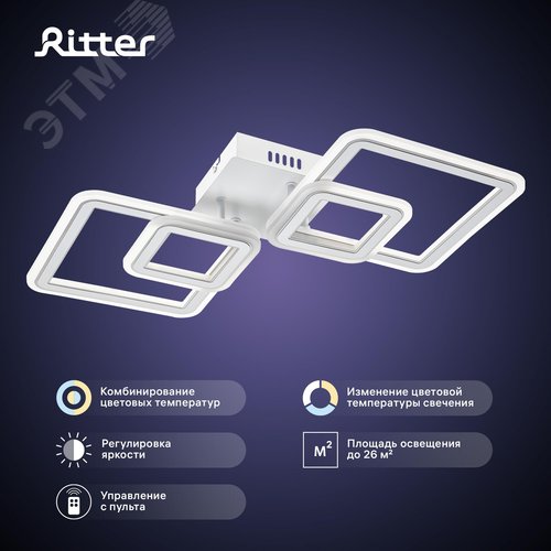 Люстра потолочная светодиодная диммируемая, SERENITA с ДУ, 3 режима, 650х320х85мм, 84 Вт, 2700+6400К/4200К/6400+2700К, 26м, белый/хром - фото 2