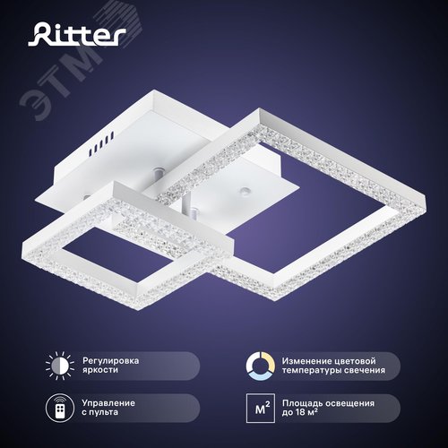 Люстра потолочная светодиодная диммируемая, SERENITA, с ДУ, 3 режима, 310x310x130мм, 60Вт, 2700К/4200К/6400К, 18м, белый - фото 2