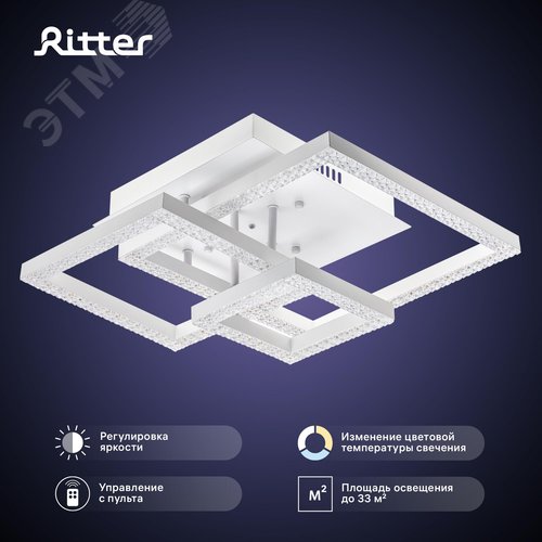 Люстра потолочная светодиодная диммируемая, SERENITA, с ДУ, 3 режима, 405х405х170мм, 108Вт, 2700К/4200К/6400К, 33м, белый - фото 2