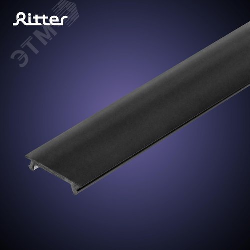 Крышка защитная для шинопровода, ARTLINE, 1м, пластик, черный - фото 2