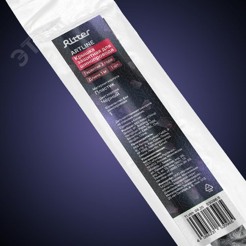 Крышка защитная для шинопровода, ARTLINE, 1м, пластик, черный - фото 6