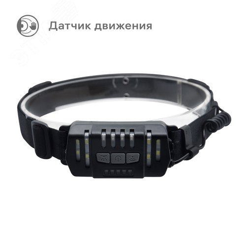 Фонарь налобный, аккумуляторный, LED COB, гибкая панель, регулируемый ремень, датчик движения, 5 режимов работы, 7Вт, 1200 мАч, 300Лм, IP44 - фото 2