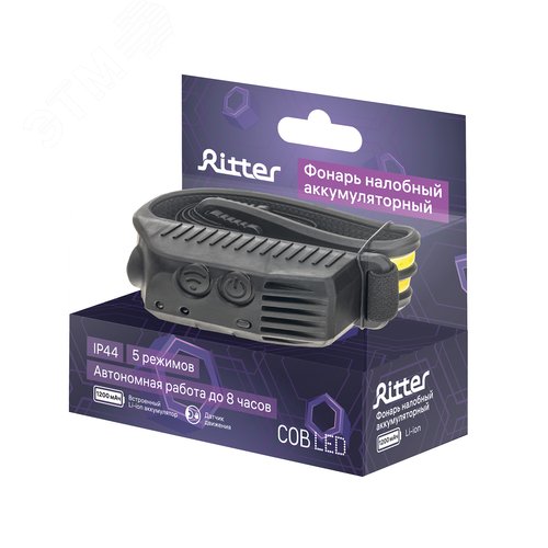 Фонарь налобный, аккумуляторный, LED COB, гибкая панель, боковой фонарь, регулируемый ремень, датчик движения, 5 режимов работы, 7Вт+3Вт, 1200 мАч, 600Лм, IP44 - фото 16