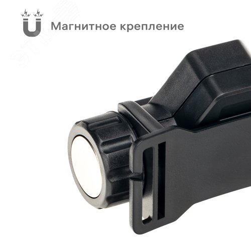 Фонарь налобный, аккумуляторный, LED COB, регулируемый ремень, магнит, 2 режима работы, 5Вт+3Вт, 1200 мАч, 210Лм, IP44 - фото 2
