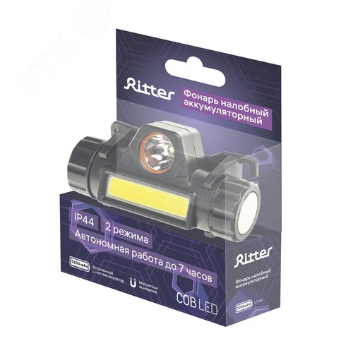 Фонарь налобный, аккумуляторный, LED COB, регулируемый ремень, магнит, 2 режима работы, 5Вт+3Вт, 1200 мАч, 210Лм, IP44 - фото 10