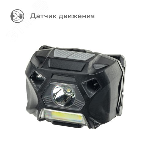 Фонарь налобный аккумуляторный LED регулируемый ремень датчик движения 5 режимов работы 3Вт+3Вт 1200 мАч 140Лм IP44 56208 9 Ritter - фото 3