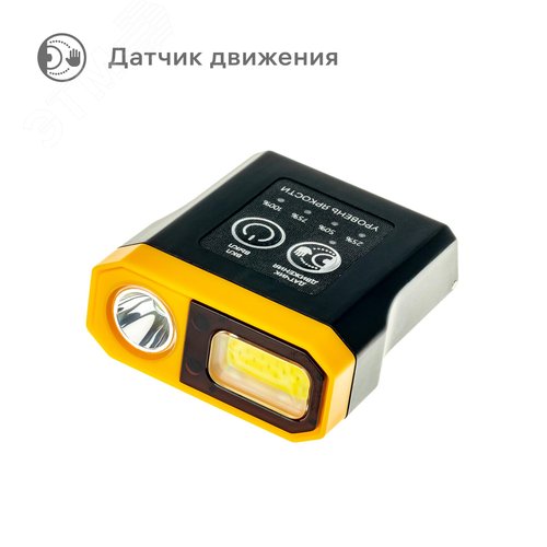 Фонарь налобный, аккумуляторный, LED, регулируемый ремень, крепление на кепку, датчик движения, 5 режимов работы, 5Вт+5Вт, 1200 мАч, 300Лм, IP44 - фото 3