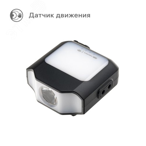 Фонарь налобный, аккумуляторный, LED, регулируемый ремень, крепление на кепку, подвес, датчик движения, 3 режима работы, 5Вт, 1200 мАч, 180Лм, IP44 - фото 3