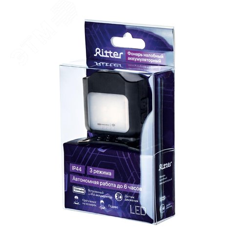 Фонарь налобный, аккумуляторный, LED, регулируемый ремень, крепление на кепку, подвес, датчик движения, 3 режима работы, 5Вт, 1200 мАч, 180Лм, IP44 - фото 20