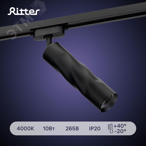 Светильник трековый, поворотный, светодиодный, ARTLINE, цилиндр, 55х55х200, 10 Вт, 800Лм, 4000К, 230В, алюминий, 5,3м, черный - фото 2