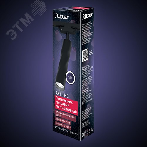 Светильник трековый, поворотный, светодиодный, ARTLINE, цилиндр, 55х55х200, 10 Вт, 800Лм, 4000К, 230В, алюминий, 5,3м, черный - фото 9