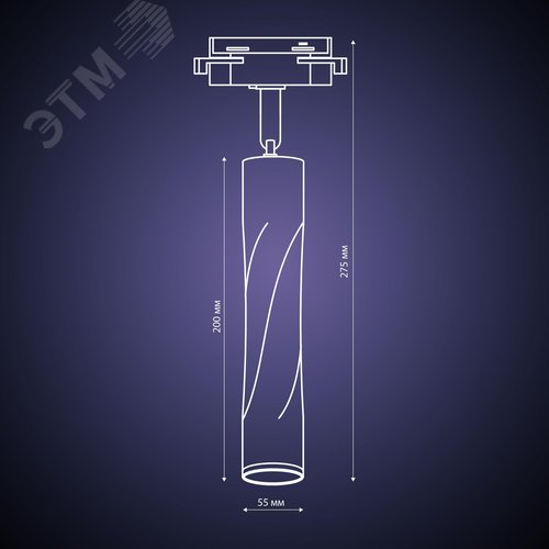 Светильник трековый, поворотный, светодиодный, ARTLINE, цилиндр, 55х55х200, 10 Вт, 800Лм, 4000К, 230В, алюминий, 5,3м, черный - фото 10
