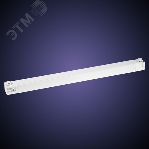 Светильник трековый, накладной, светодиодный, ARTLINE, 470х35х40, 30Вт, 2100Лм, 4000К, 230В, алюминий, 14м, белый - фото 5