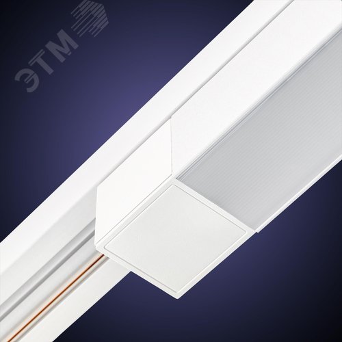 Светильник трековый, накладной, светодиодный, ARTLINE, 470х35х40, 30Вт, 2100Лм, 4000К, 230В, алюминий, 14м, белый - фото 6