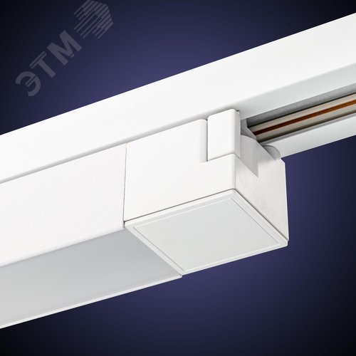 Светильник трековый, накладной, светодиодный, ARTLINE, 470х35х40, 30Вт, 2100Лм, 4000К, 230В, алюминий, 14м, белый - фото 7