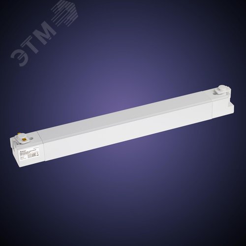 Светильник трековый, накладной, светодиодный, ARTLINE, 343х35х40, 20Вт, 1400Лм, 4000К, 230В, алюминий, 9м, белый - фото 5