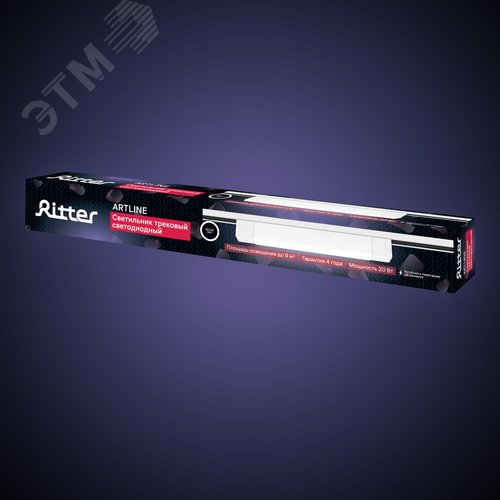 Светильник трековый, накладной, светодиодный, ARTLINE, 343х35х40, 20Вт, 1400Лм, 4000К, 230В, алюминий, 9м, белый - фото 9