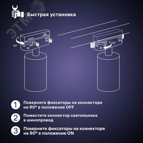 Светильник трековый, накладной, светодиодный, ARTLINE, поворотный, цилиндр, 80х80х100мм, 12Вт, 960Лм, 4000К, 230В, алюминий, 4.2м кв, черный - фото 4