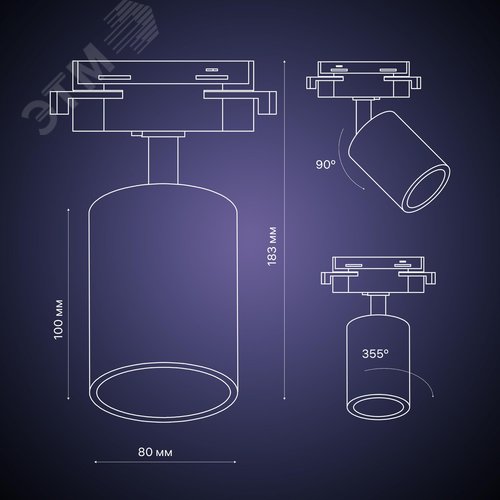 Светильник трековый, накладной, светодиодный, ARTLINE, поворотный, цилиндр, 80х80х100мм, 12Вт, 960Лм, 4000К, 230В, алюминий, 4.2м кв, черный - фото 10