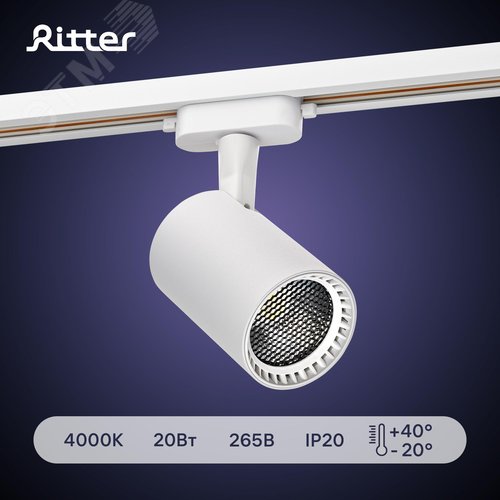 Светильник трековый, накладной, светодиодный, ARTLINE, поворотный, антибликовый, цилиндр, 75x75x115mm, 20Вт, 1700Лм, 4000К, 230В, алюминий, 9м, белый - фото 2