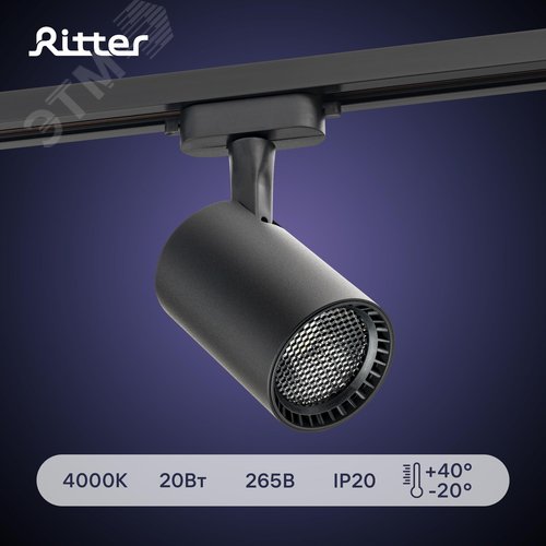 Светильник трековый, накладной, светодиодный, ARTLINE, поворотный, антибликовый, цилиндр, 75x75x115mm, 20Вт, 1700Лм, 4000К, 230В, алюминий, 9м, черный - фото 2