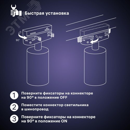 Светильник трековый, накладной, светодиодный, ARTLINE, поворотный, антибликовый, цилиндр, 75x75x115mm, 20Вт, 1700Лм, 4000К, 230В, алюминий, 9м, черный - фото 4