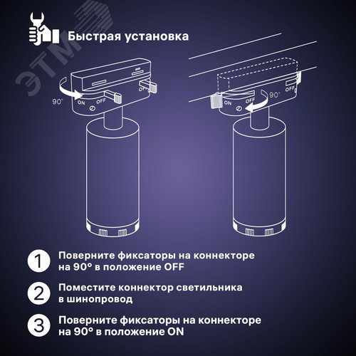 Светильник трековый, накладной, светодиодный, ARTLINE, поворотный, с регулировкой фокуса, цилиндр, 57x57x135mm, 10 Вт, 850Лм, 4000К, 230В, алюминий, 5,5м, белый - фото 4