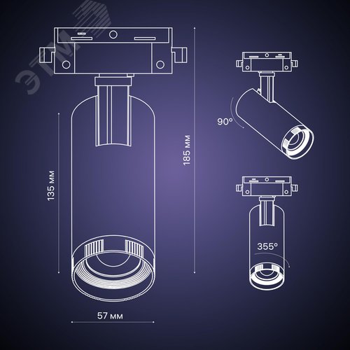 Светильник трековый, накладной, светодиодный, ARTLINE, поворотный, с регулировкой фокуса, цилиндр, 57x57x135mm, 10 Вт, 850Лм, 4000К, 230В, алюминий, 5,5м, белый - фото 11
