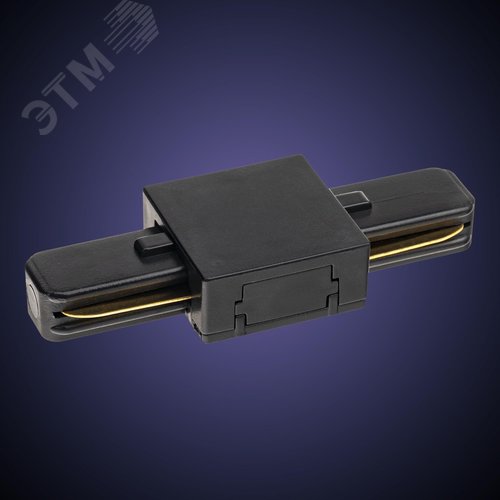 Коннектор трековый, для соединения шинопровода, прямой, жесткий, ARTLINE, пластик/медь, черный - фото 3