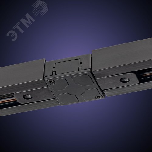 Коннектор трековый, для соединения шинопровода, прямой, жесткий, ARTLINE, пластик/медь, черный - фото 5