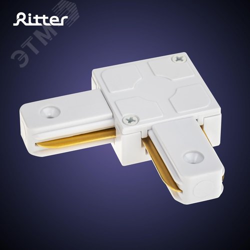 Коннектор трековый, для соединения шинопровода, L-образный, жесткий, ARTLINE, пластик/медь, белый - фото 2