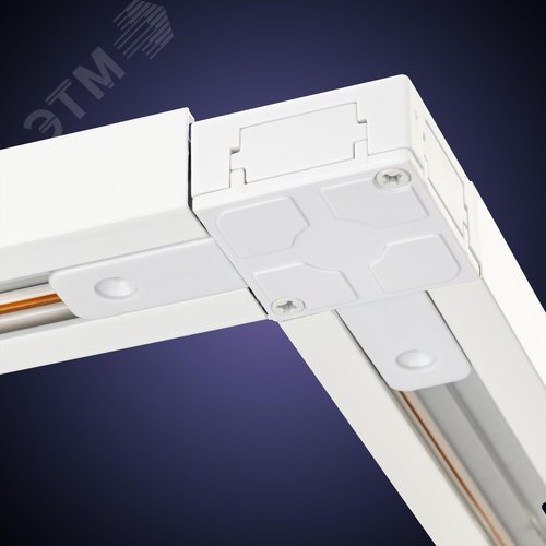 Коннектор трековый, для соединения шинопровода, L-образный, жесткий, ARTLINE, пластик/медь, белый - фото 5