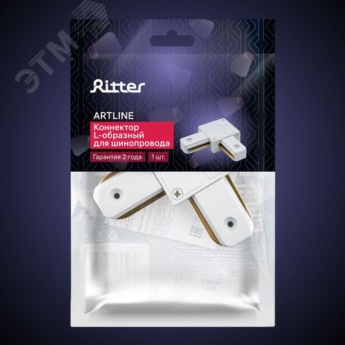 Коннектор трековый, для соединения шинопровода, L-образный, жесткий, ARTLINE, пластик/медь, белый - фото 7