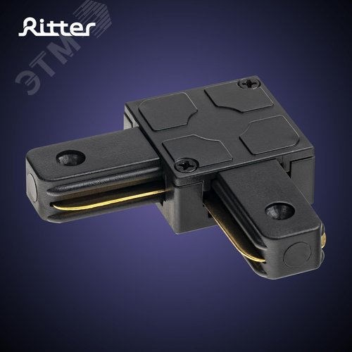 Коннектор трековый, для соединения шинопровода, L-образный, жесткий, ARTLINE, пластик/медь, черный - фото 2