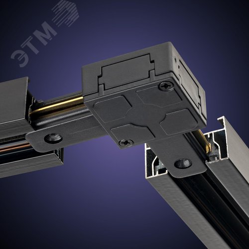 Коннектор трековый, для соединения шинопровода, L-образный, жесткий, ARTLINE, пластик/медь, черный - фото 4