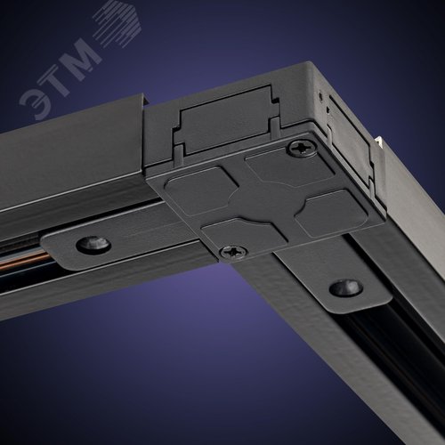 Коннектор трековый, для соединения шинопровода, L-образный, жесткий, ARTLINE, пластик/медь, черный - фото 5