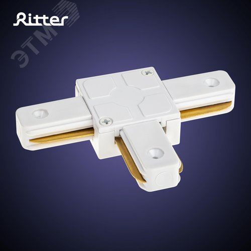 Коннектор трековый, для соединения шинопровода, Т-образный, жесткий, ARTLINE, пластик/медь, белый - фото 2