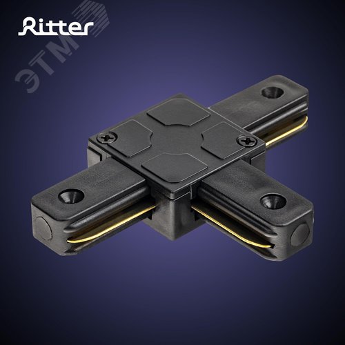 Коннектор трековый, для соединения шинопровода, Т-образный, жесткий, ARTLINE, пластик/медь, черный - фото 2